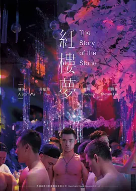 玻璃海文艺爱情电影高清在线观看